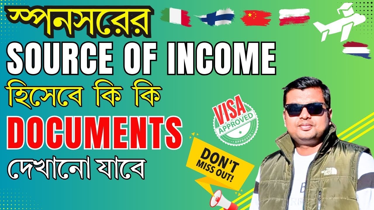 Source of Income Documents for Visa🎓You MUST Know How to Justify Your Funds that Guarantee Approval!