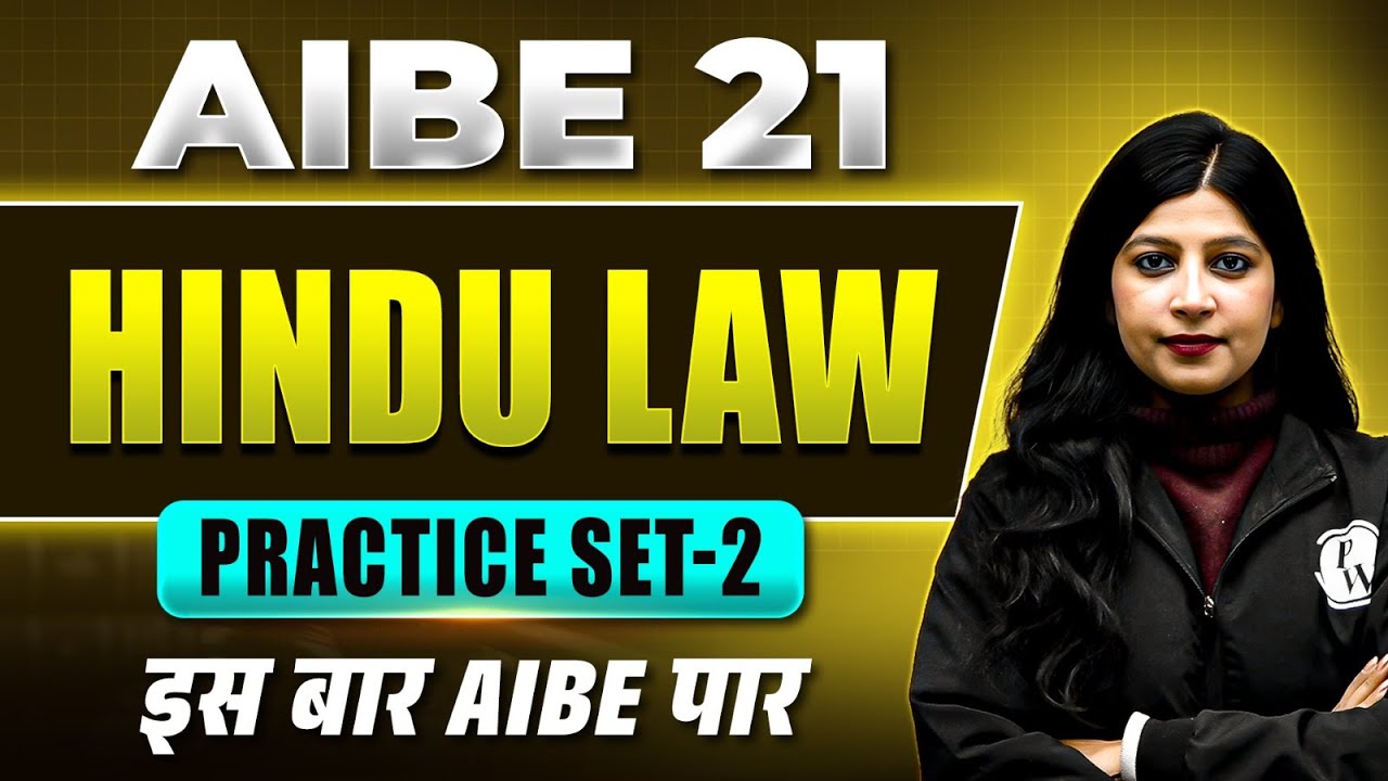 AIBE 21 Exam🔥| Practice Test-02 | HINDU LAW MCQs | All India Bar Exam | Law Wallah