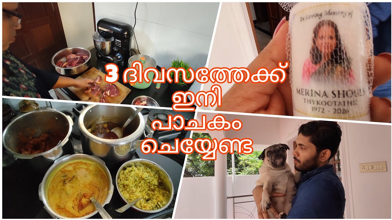 ആസ്വദിച്ചു ചെയ്യുന്നതൊന്നും നമുക്ക് ഭാരമാവില്ല✌️😊