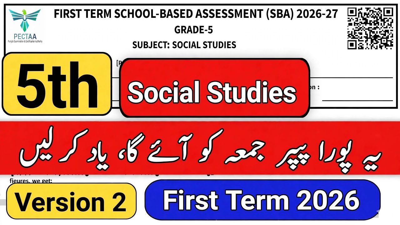 Class 5 Social Study paper 1st term 2026 sba 5th class ka Social Study ka paper First term 2026 