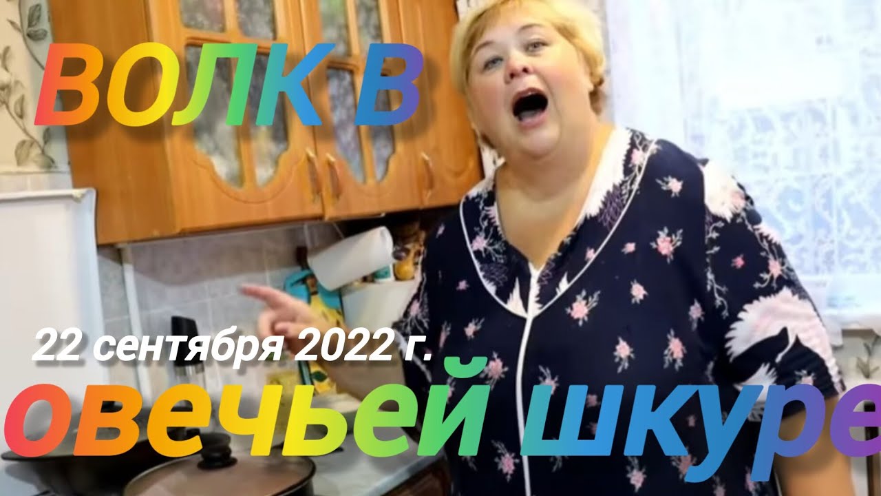 Аналитический обзор на канал Ольга Уралочка live от 8 февраля 2026 года. Архив 