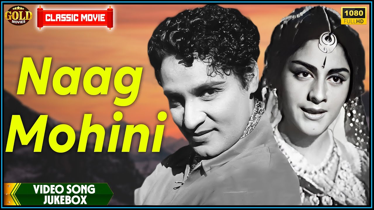 Naag Mohini 1963 | Movie Video Song Jukebox | Mahipal, Vijaya Chaudhary | Evergreen Songs