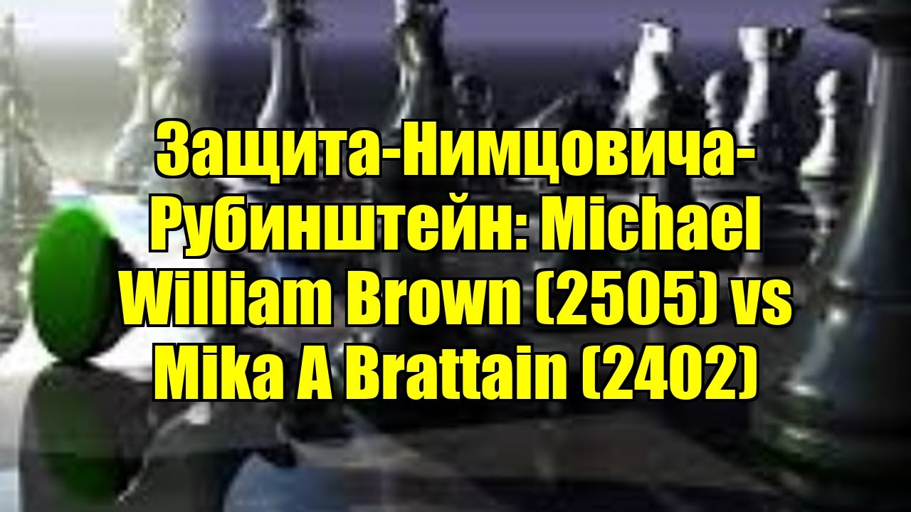 Защита-Нимцовича-Рубинштейн: Michael William Brown (2505) vs Mika A Brattain (2402)