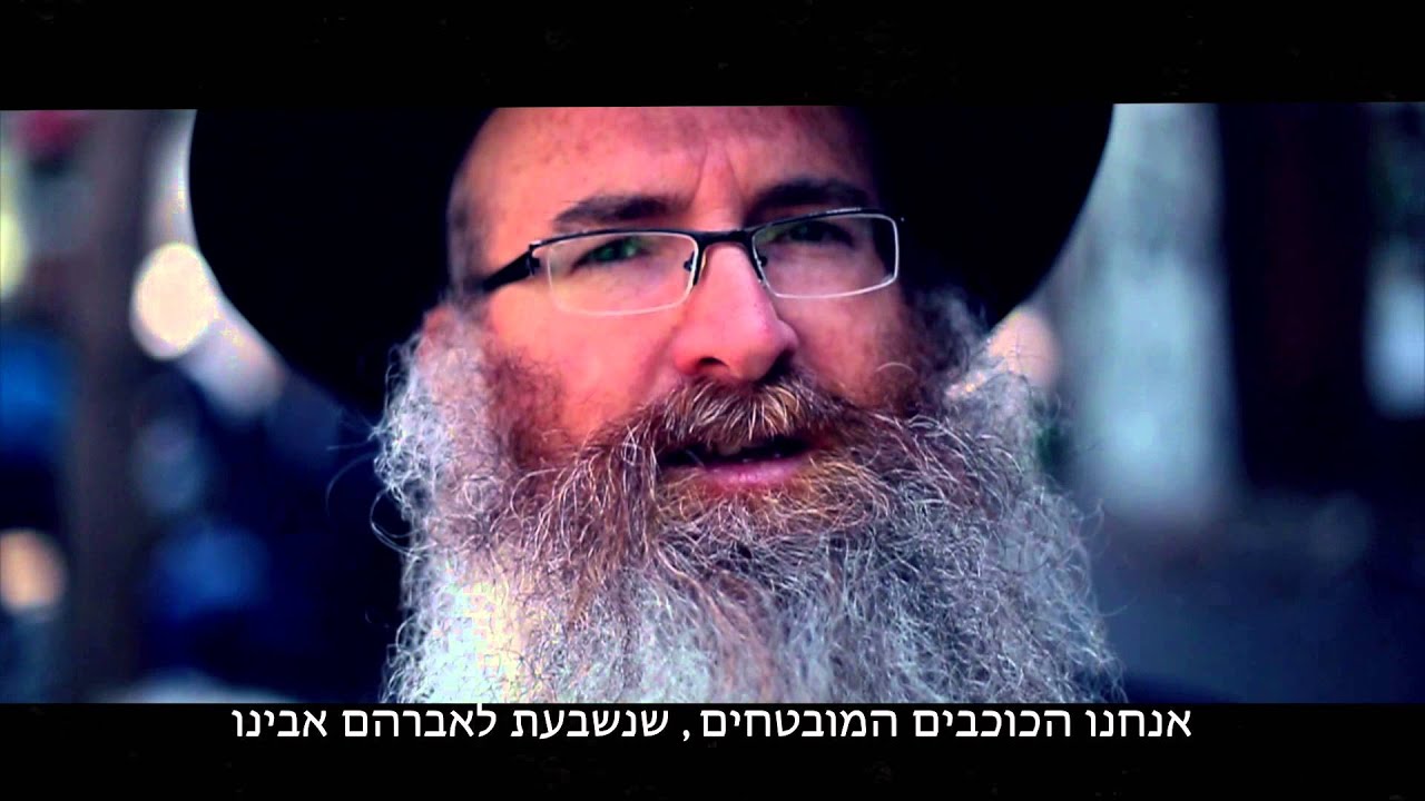 Israel Hayekara