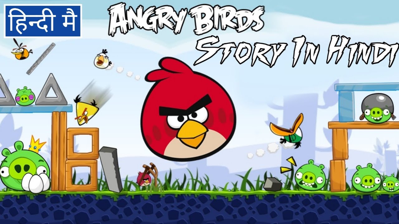 Angry Birds Story Explained In Hindi