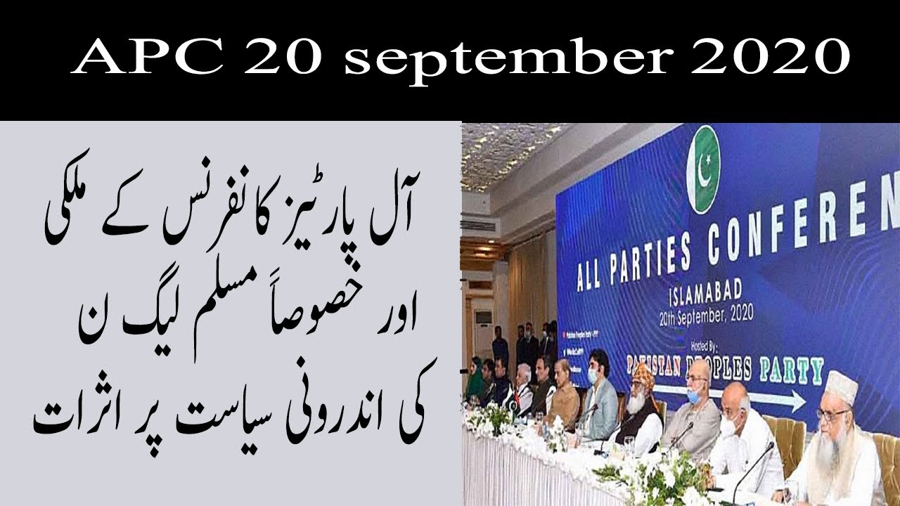APC 2020:  Effects on national and  PML N internal politics
