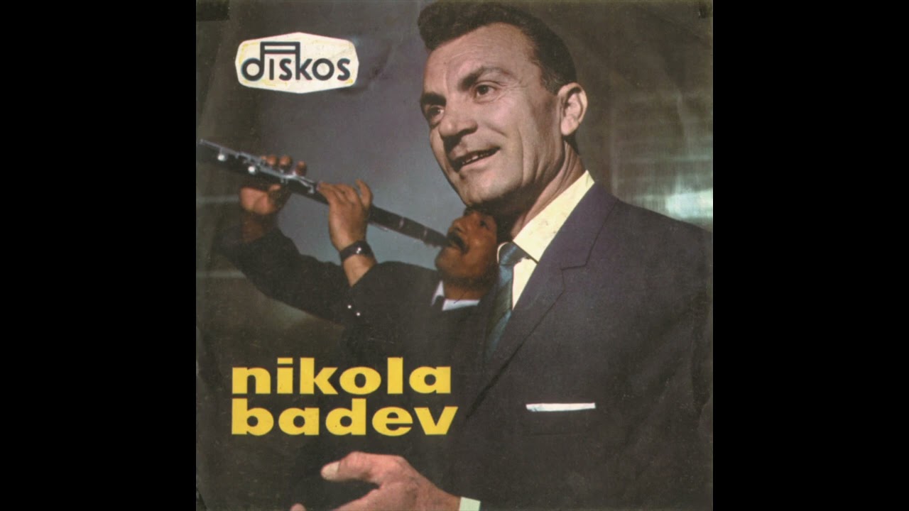 Ogin gori na planina - Nikola Badev