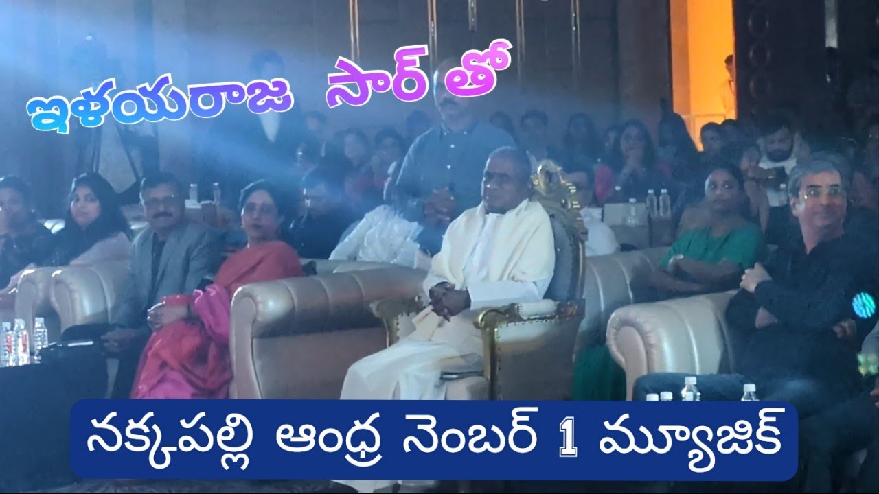 అందాలాలో సాంగ్ by నక్కపల్లి బ్యాండ్ పార్టీ in బెంగళూరు లో