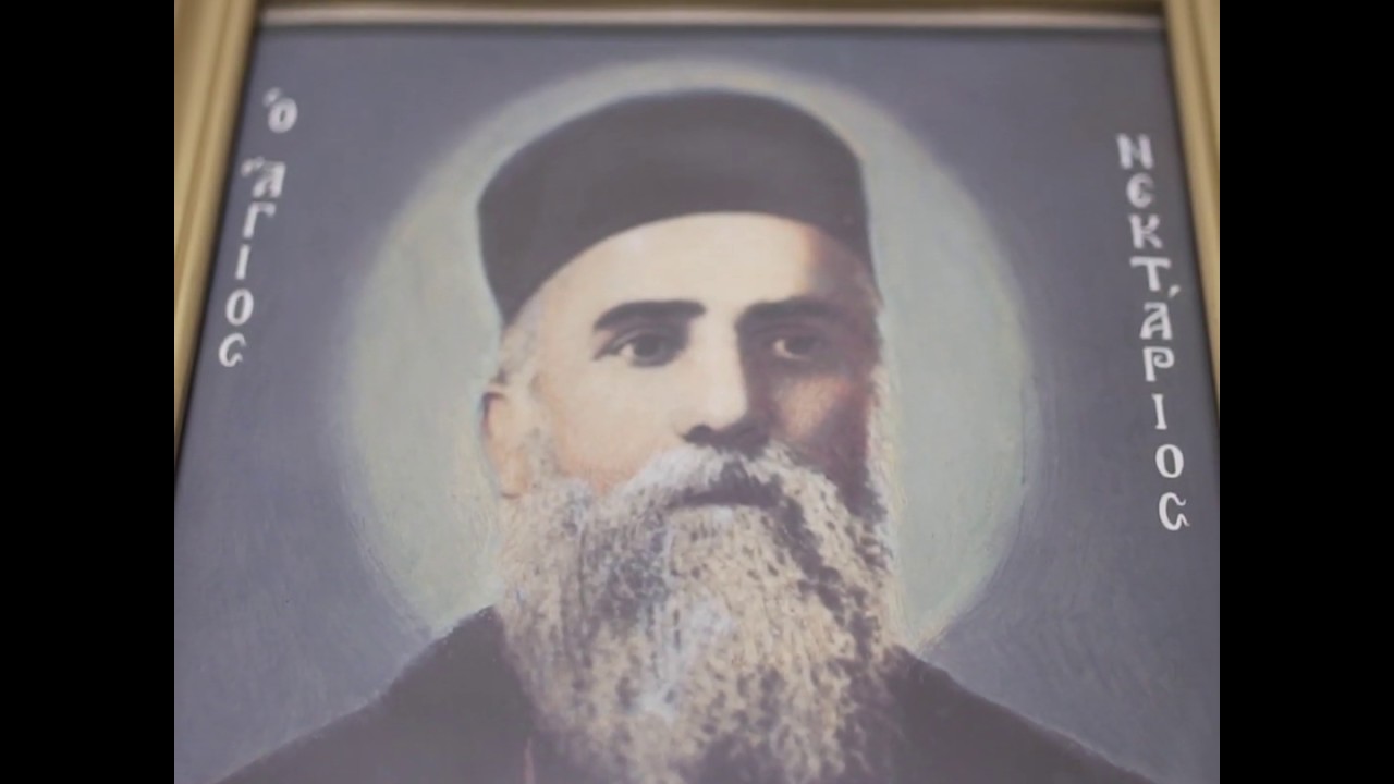 În chilie la Sfântul Nectarie din Eghina
