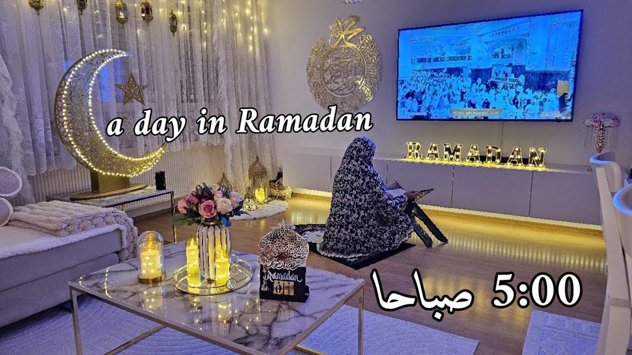 5:00 بداية رمضان من السحور إلى بعد الإفطار  بدون مبالغة