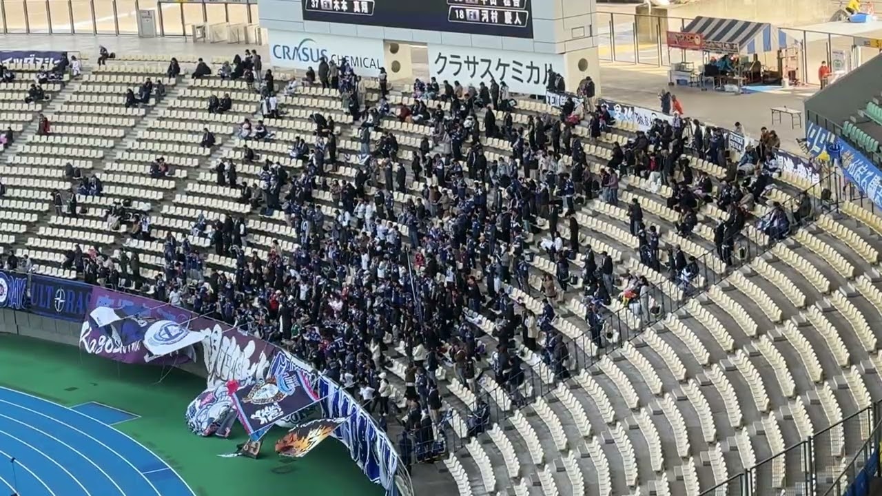 2026.3.8 鹿児島ユナイテッドFCサポーターのチャント② 後半～試合終了まで J2・J3百年構想リーグ第5節 大分トリニータ戦 クラサスドーム大分