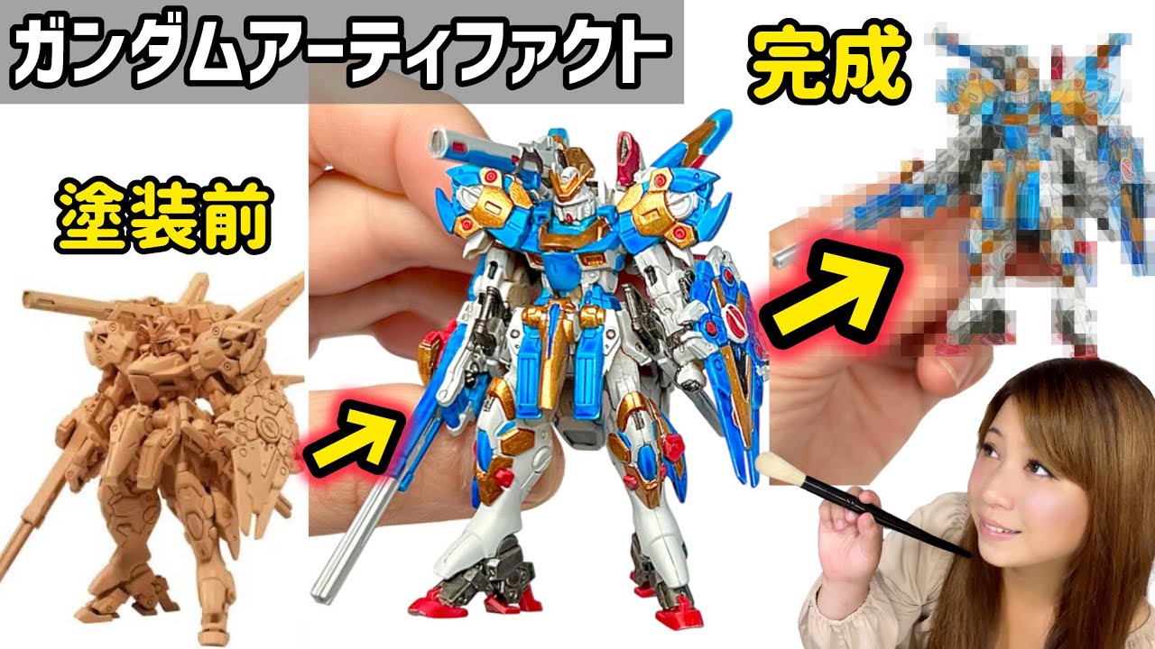 【ガンプラ】ガンダムアーティファクト：V2アサルトバスターガンダムの塗り方【初心者必見！筆塗り塗装テクニック：シタデルカラー】ミニチュアゲーム ガンダムアッセンブル発売決定記念塗装