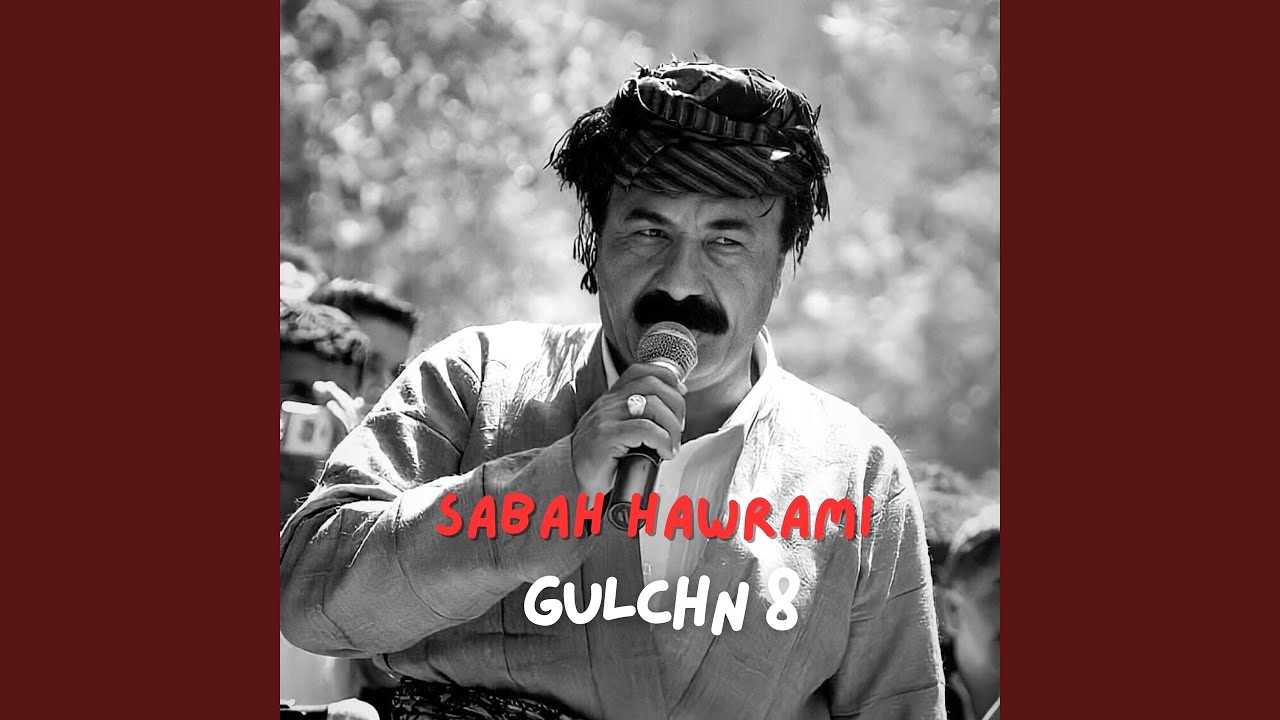 Gulchn 4