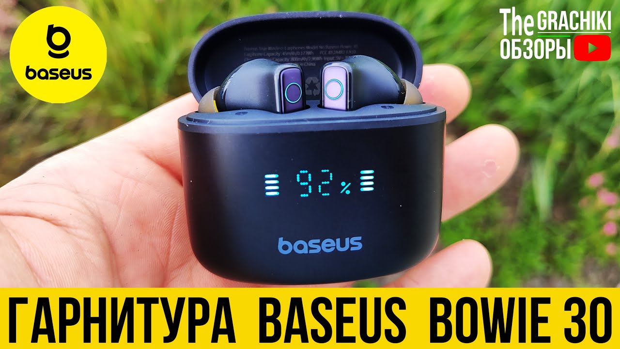 🟡 Baseus Bowie 30 - Шикарная Гарнитура / ОБЗОР и ТЕСТЫ