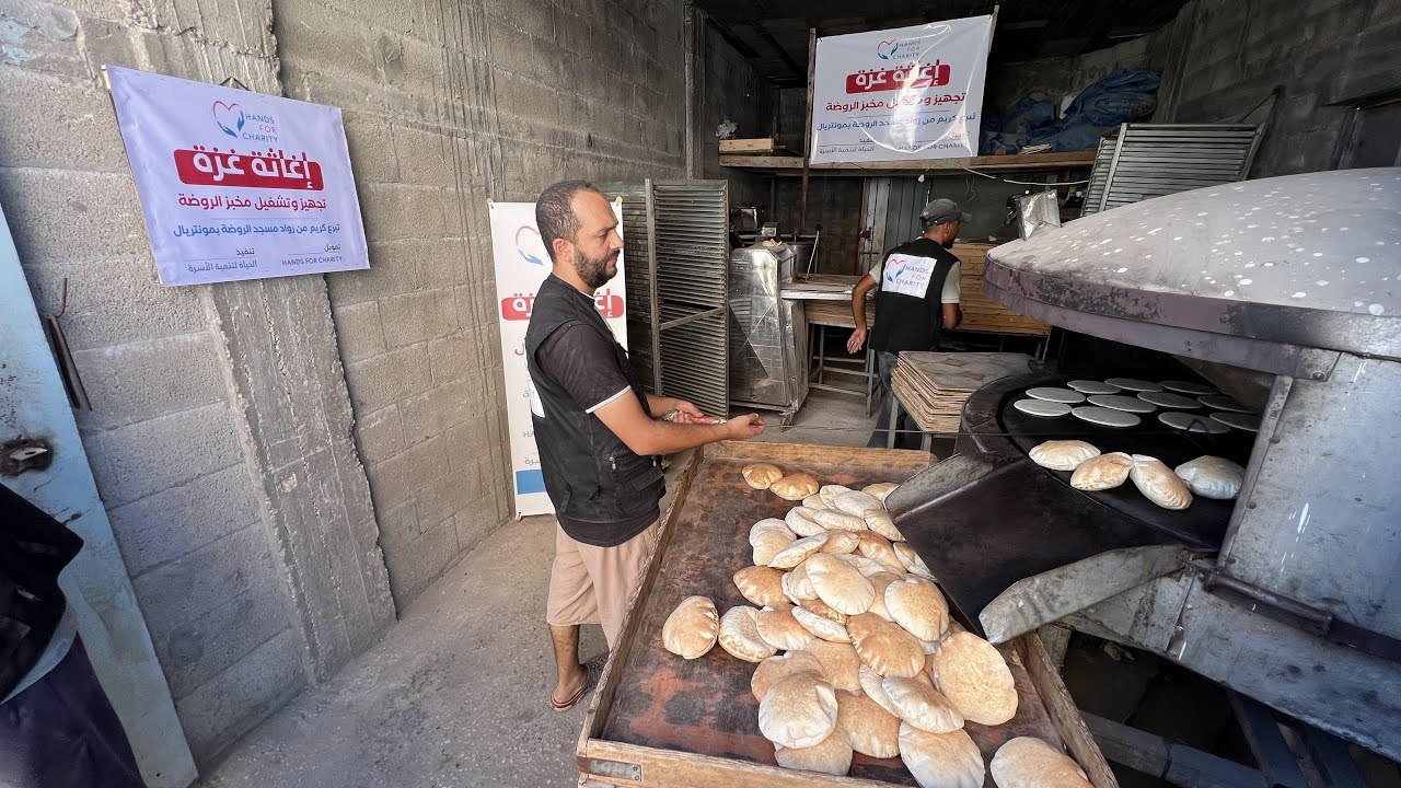 Daily Bread - Gaza | مخبز الروضة - غزة