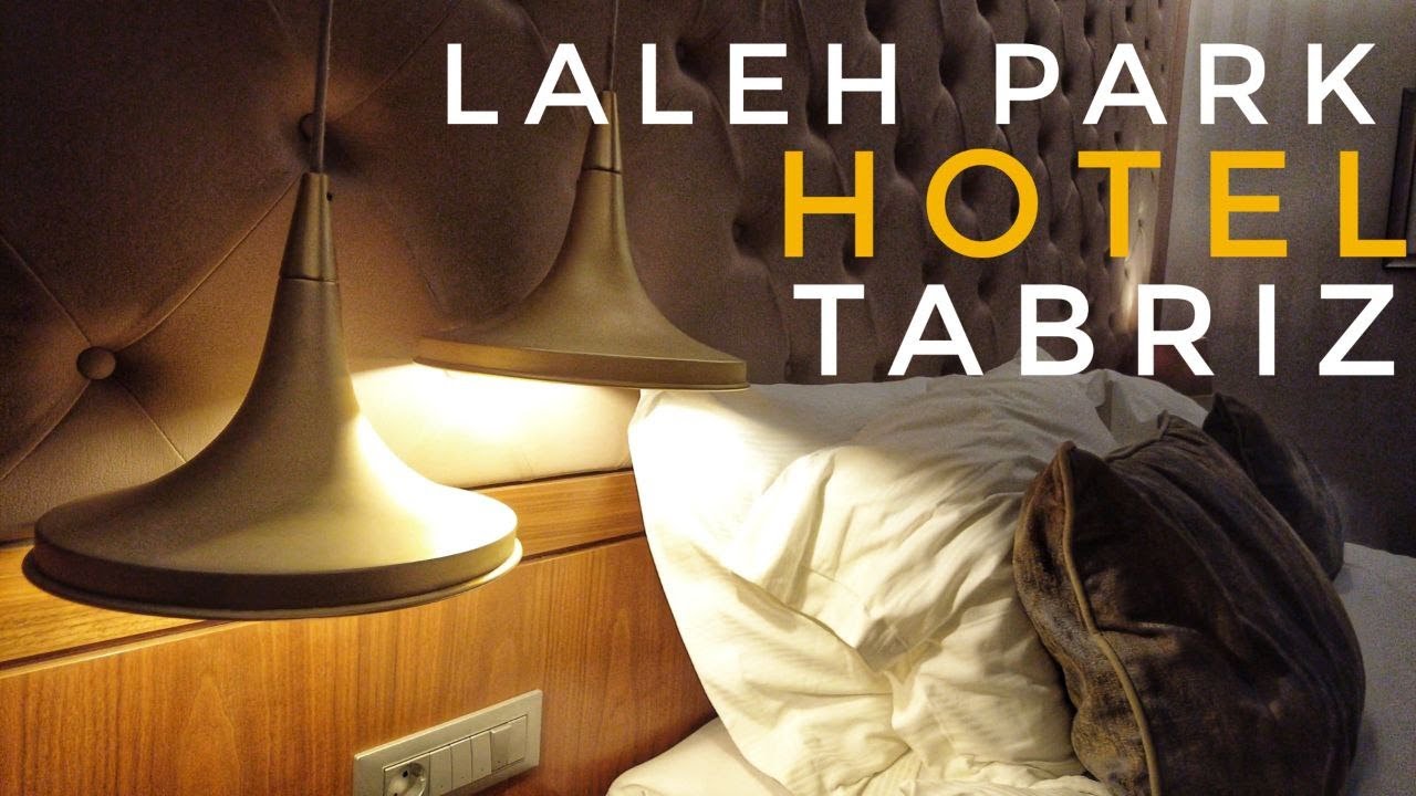 Laleh park Hotel Tabriz | Driving Tour #Around_Iran Tabriz Tehran  FWY هتل لاله پارک(کایا) تبریز