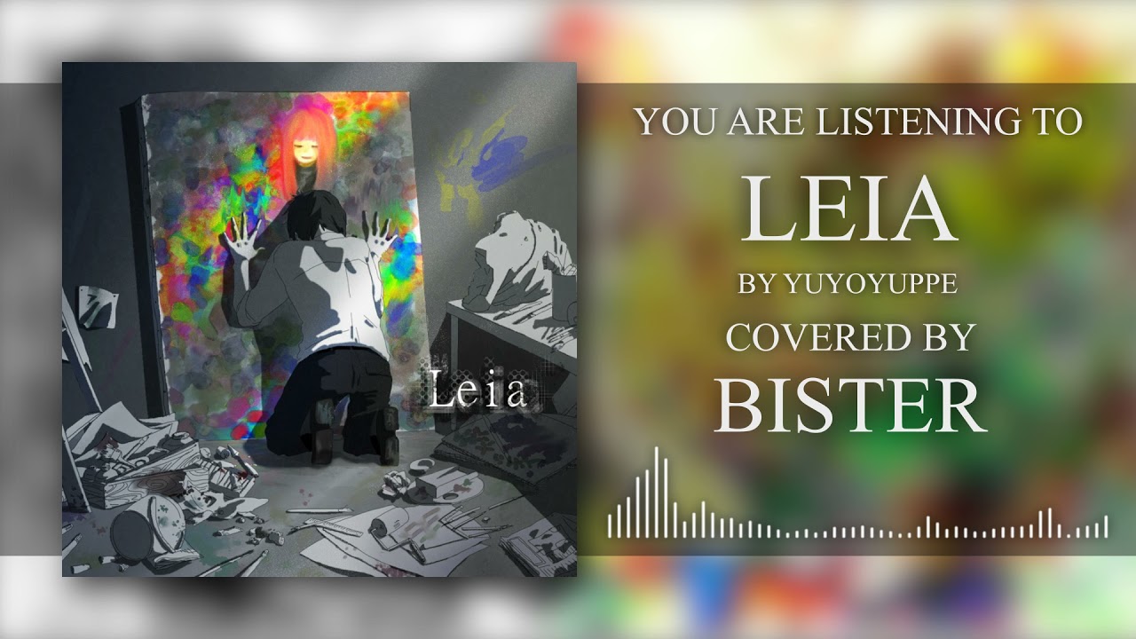 【Bister】Leia【Cover】
