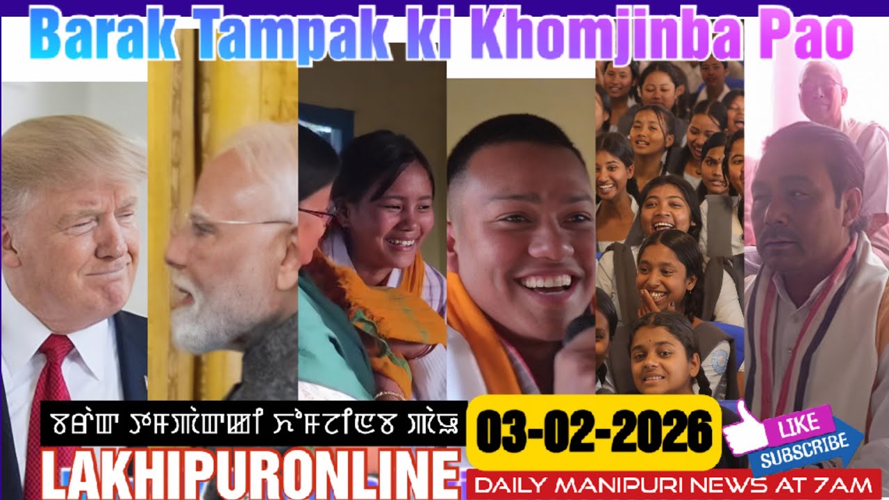 Barak Tampak ki Khomjinba Pao - 03 Feb 2026 || Lakhipuronline Manipuri News