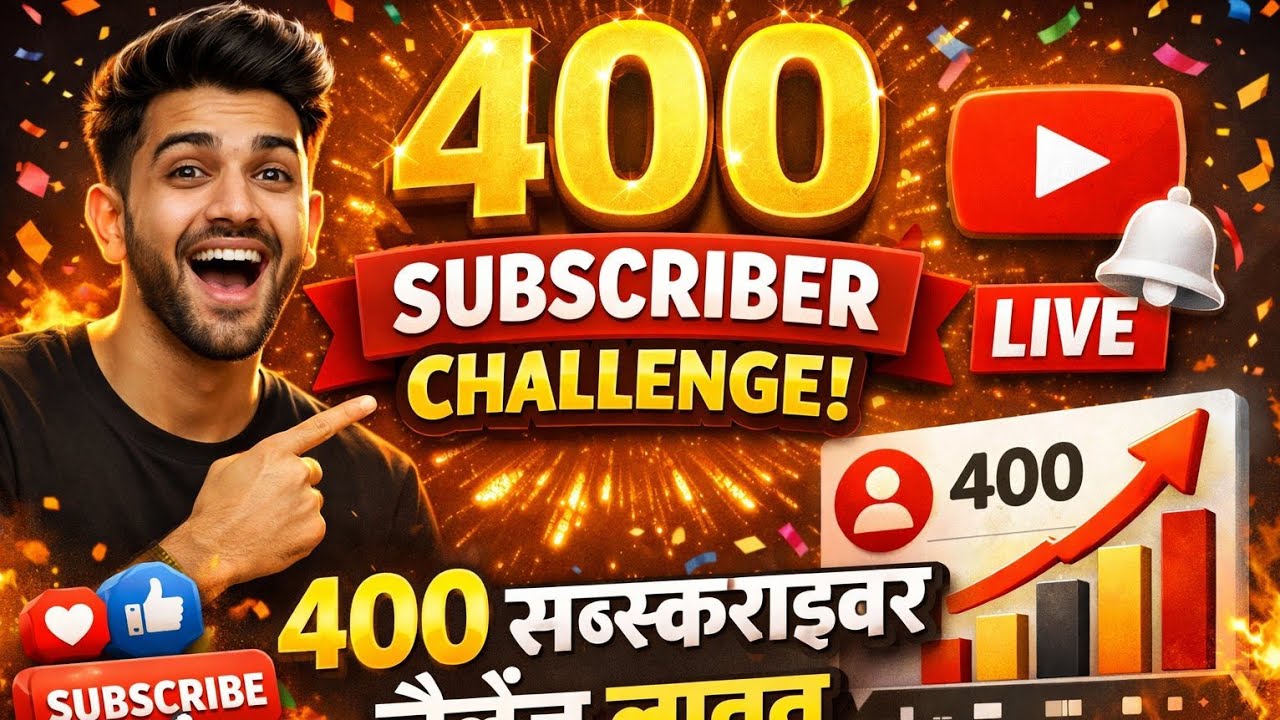 400 subscribe chalange video ❓kya ho payega complete 💯#viral #live #live stream #shorts