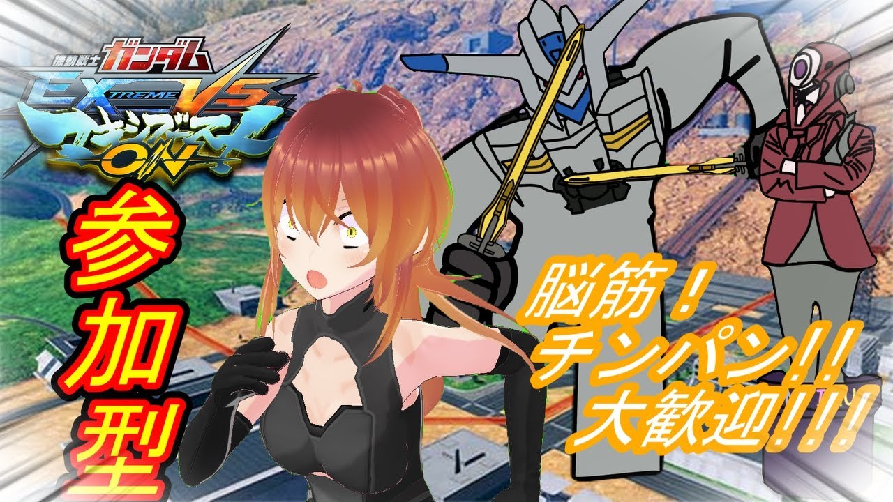【マキオン/参加型】初見さん・初心者さん歓迎!!よわよわ配信者を怖がらせましょう!!!#8