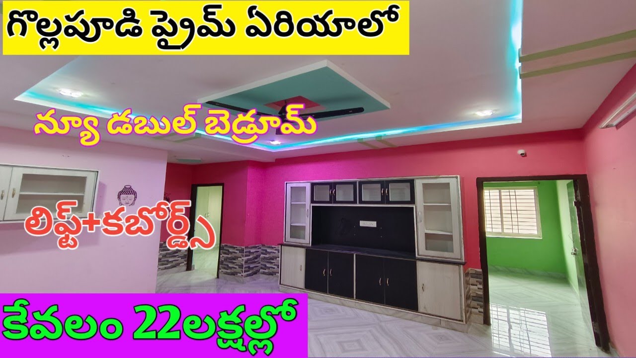 గొల్లపూడిలో 22లక్షల్లో మంచి రిజిస్టర్ ఇల్లు అమ్మకం కలదు || 22lak 2bedroom semi furnished house sale