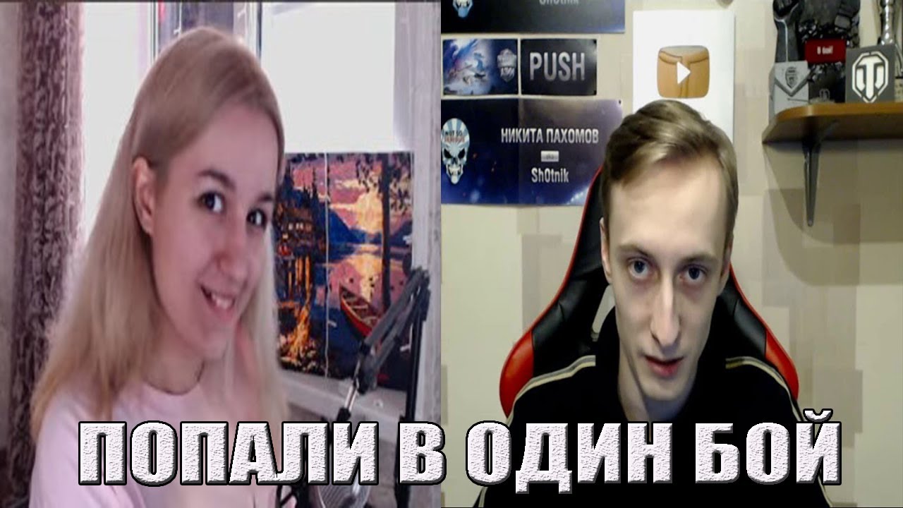 ШОТНИК ПОПАЛ СО СПИЧКОЙ В БОЙ. спичка 10к