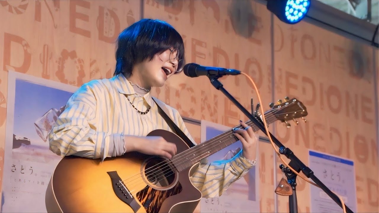 【 さとう。 】弾き語りインストアライブ (mini album『とあるアイを綴って、』リリース記念) エディオン横浜西口店  2025.3.22 [1部]