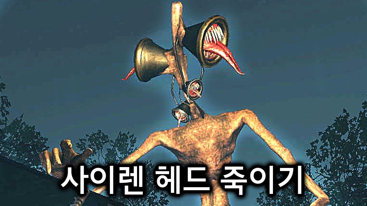절대 죽지 않는 