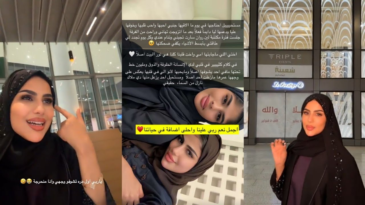 طلبت أكل قدامها وهي صايمة😭أختها إلي ماجابتها أمها❤أول مرة تشوفوها مستحية🤭 #شعبنة بريستيج😍وفاء حلواني