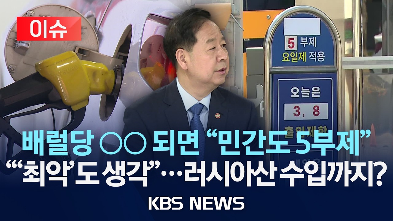 [이슈] 구윤철 