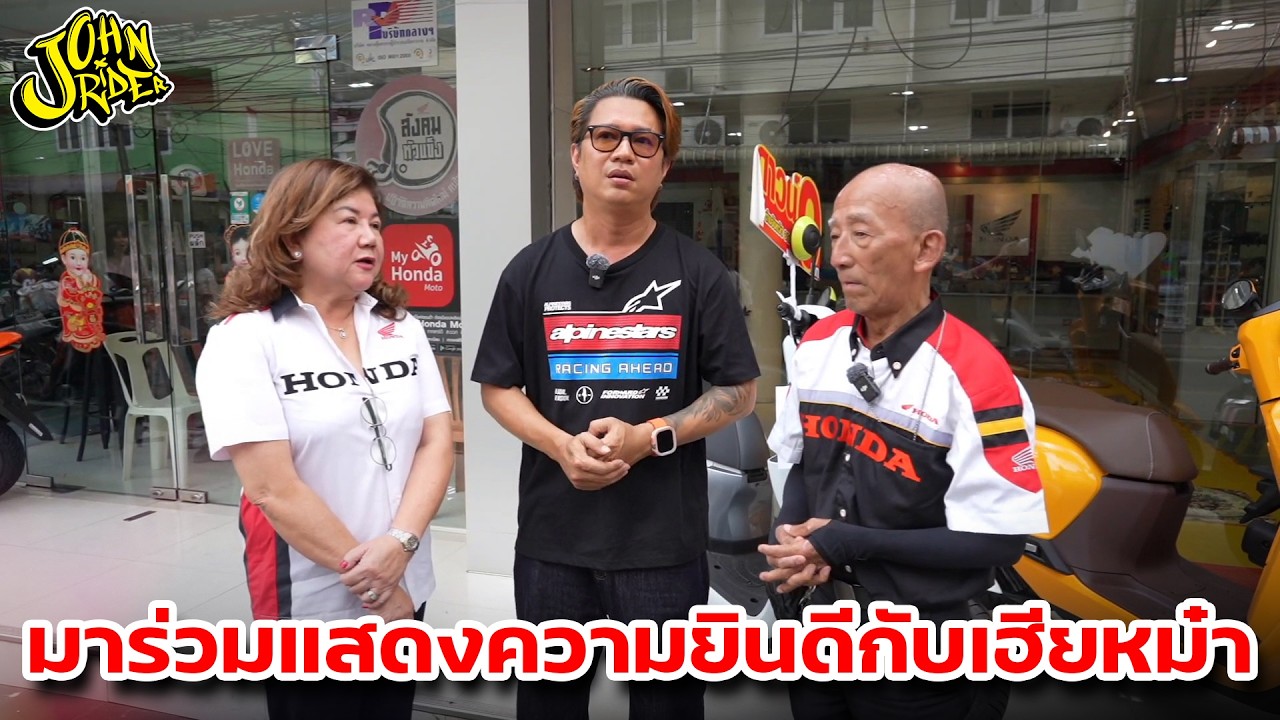มาร่วมแสดงความยินดีกับเฮียหม๋า