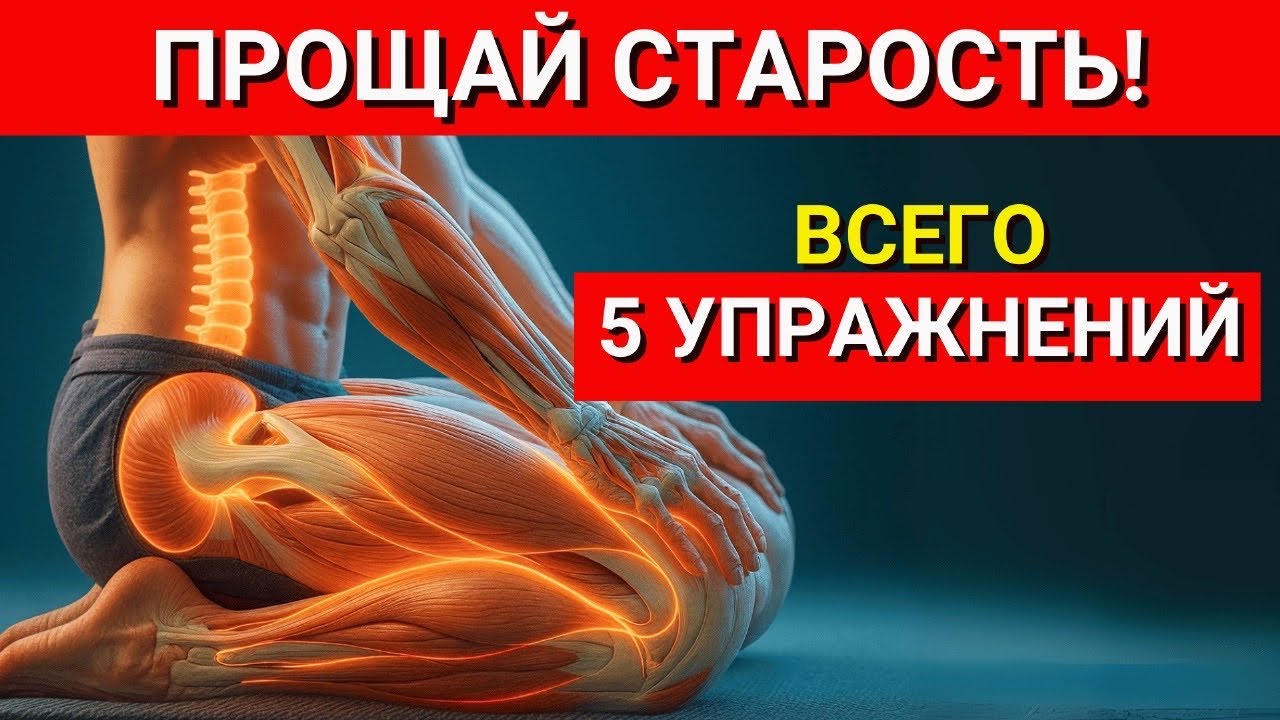 5 движений, которые японские долгожители выполняют каждый день (и вам тоже стоит)