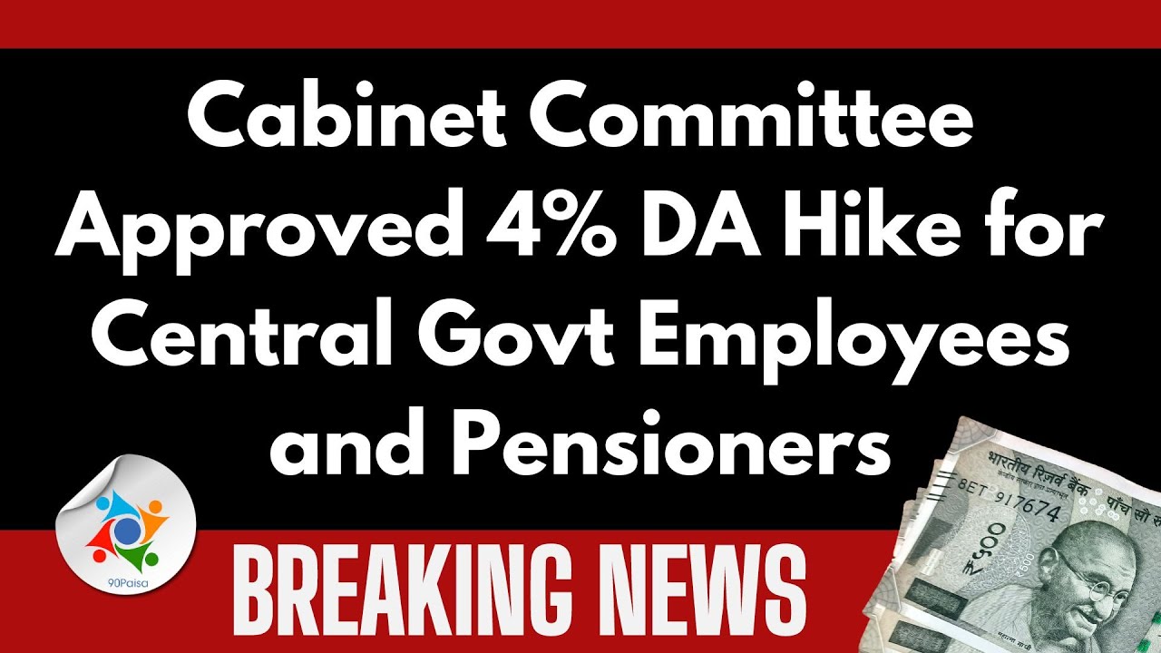 July 2023 46% DA Hike | Union Cabinet Approval Latest News