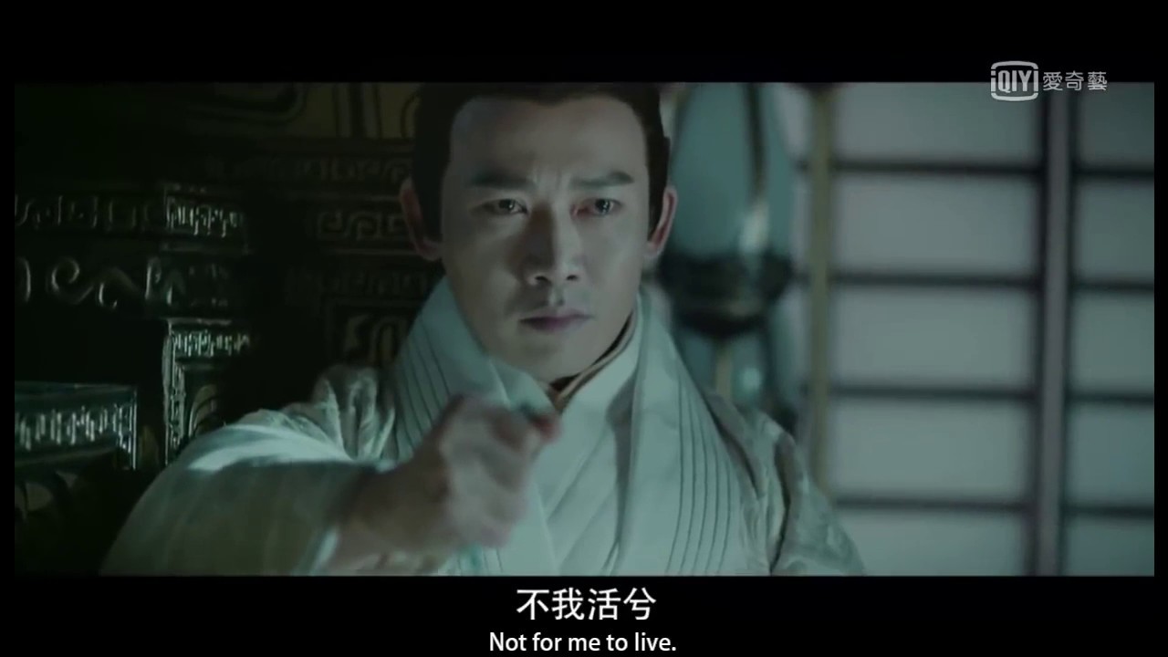 Legend of Hao Lan (皓镧传) &ndash; Trailer 01, with Eng Subs