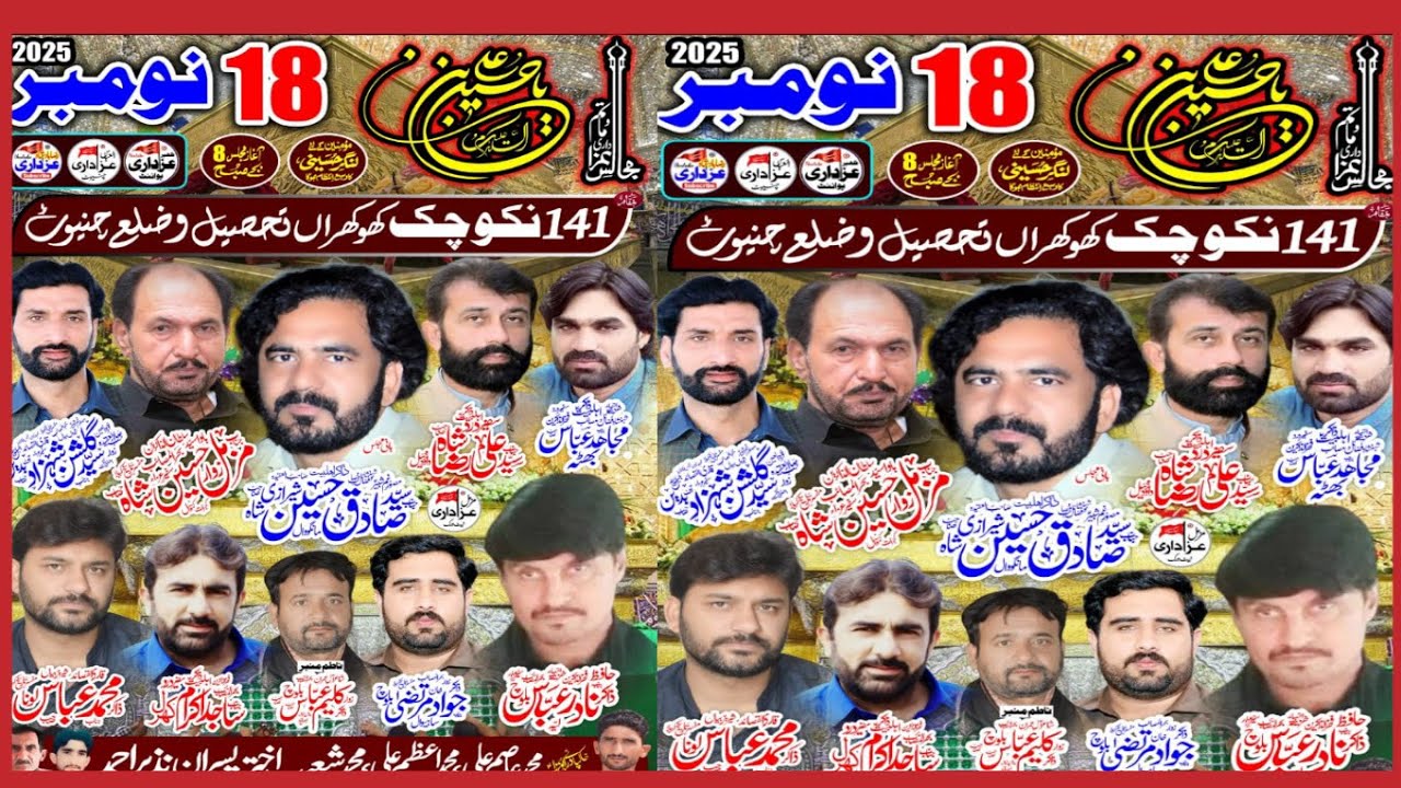 Live Majlis Today 18 Novembar 2025 Chak no 141 Niku Chak Khokhran Chiniot