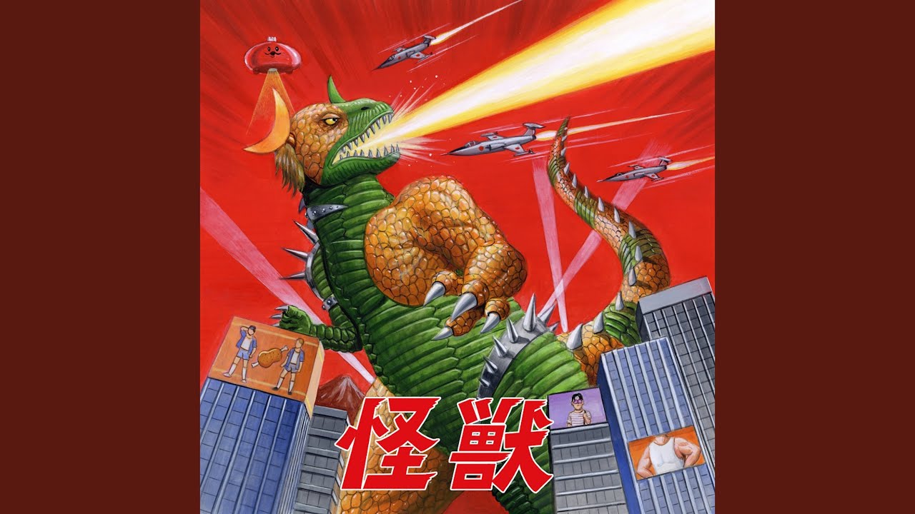 雲を裂け