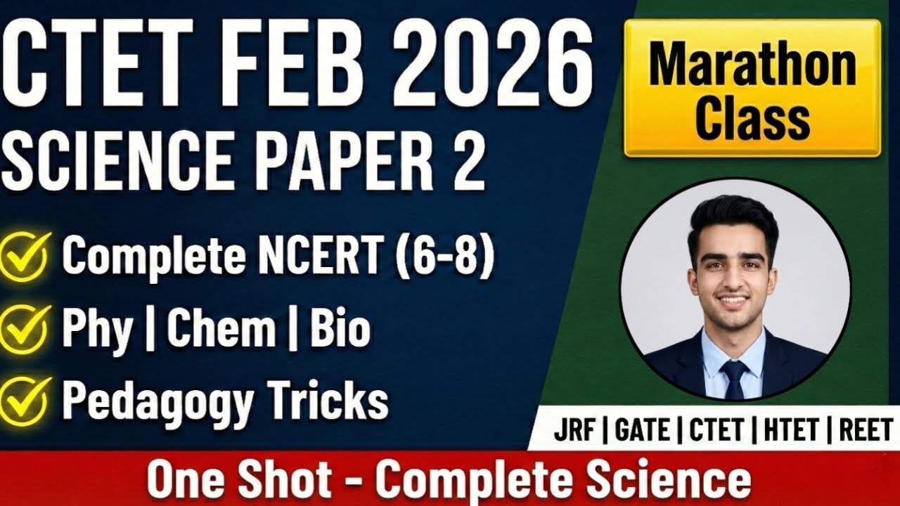 CTET FEB 2026 SCIENCE PAPER 2 | MARATHON CLASS  ( THEORY+QUES ) | ONE SHOT SCIENCE | PHY, CHEM, BIO