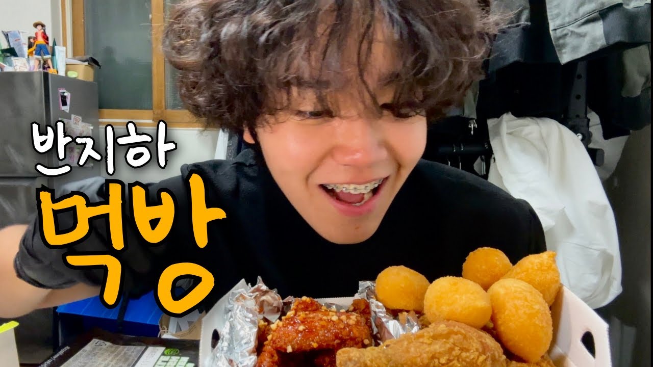 만칼로리 챌린지 실패한 자취생의 먹방 브이로그