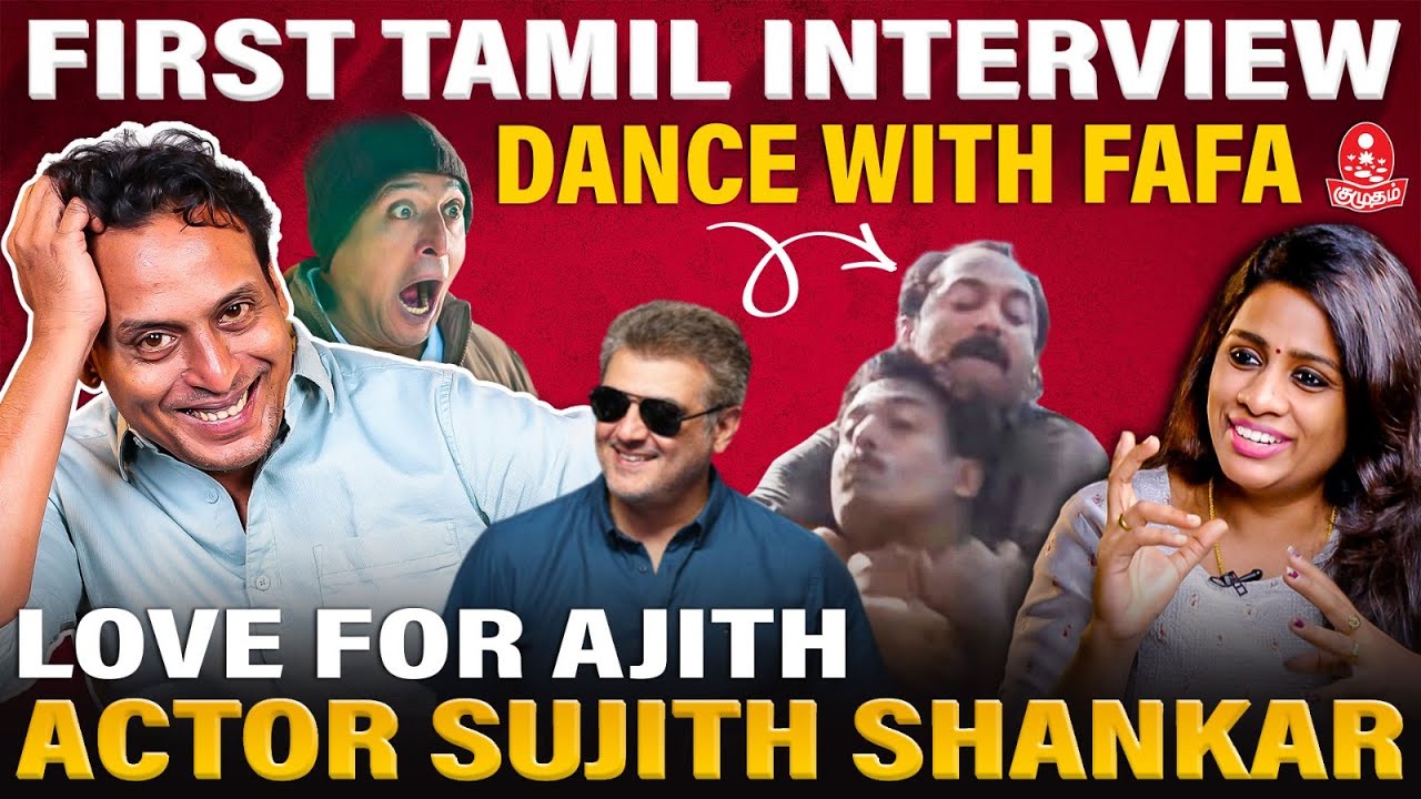 Rasavathi படத்துல Reshma-வ torture பண்ணும்போது எனக்கே அழுகை வந்துருச்சு | Actor Sujith Shankar