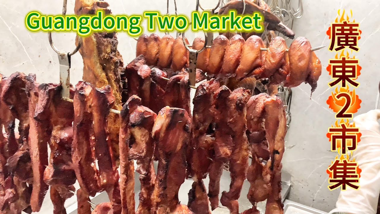 廣東兩市集！三江大包8元，真正皮脆肉香的增城燒鵝，回味豬肉丸，新鮮美味食材的典型市場！韶關墟市尋找煙火氣，各種新鮮水果便宜又好吃！