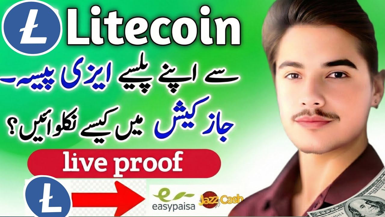 Litecoin Withdraw to Easypaisa JazzCash | Pakistan LTC Withdrawal Complete Method