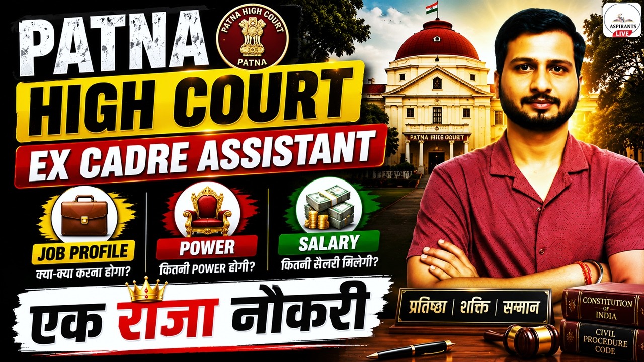 Patna High Court Ex Cadre Assistant Job Profile🔥 | Promotion🚀 | Salary💰 | Power👑 | Aspirants Live
