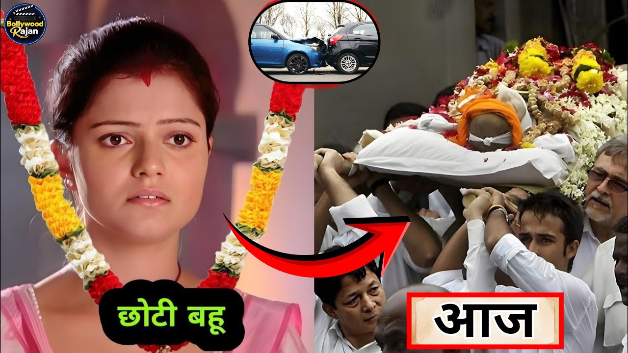 Chhoti Bahu Serial Cast Then and Now (2008–2026) | Shocking Transformation