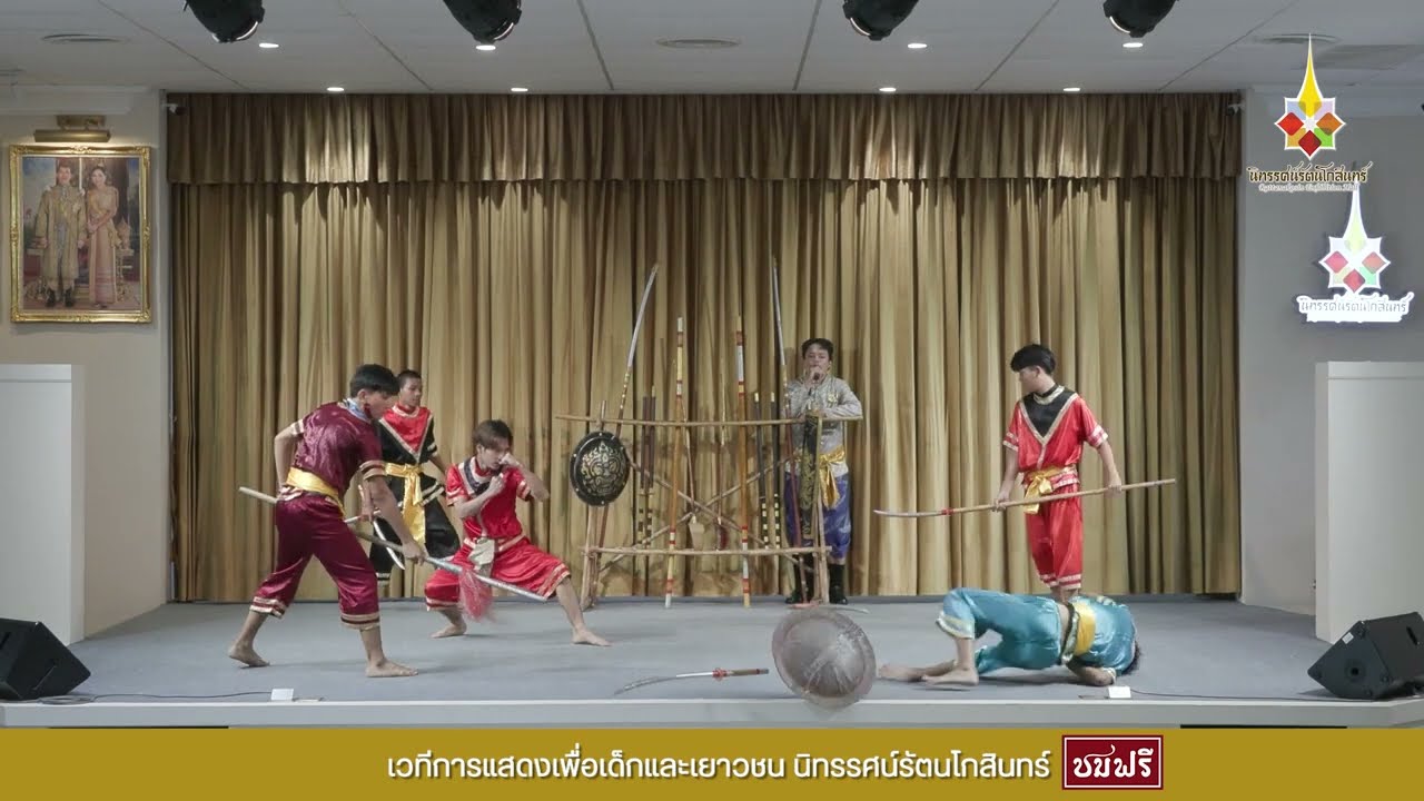 วิดีโอไฮไลต์การแสดงกระบี่กระบอง โดย โรงเรียนธนบุรีวรเทพีพลารักษ์ เมื่อวันเสาร์ที่ 21 กันยายน 2567