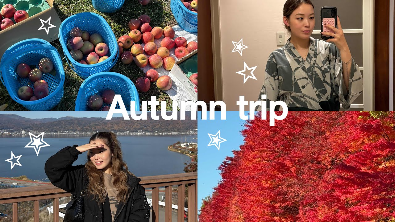 Vlog : 毎年恒例の秋旅行🍂🤎