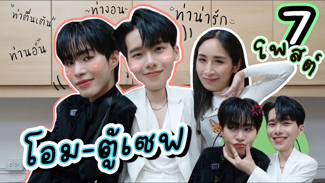 [Eng Sub] EP180 คู่จริง 