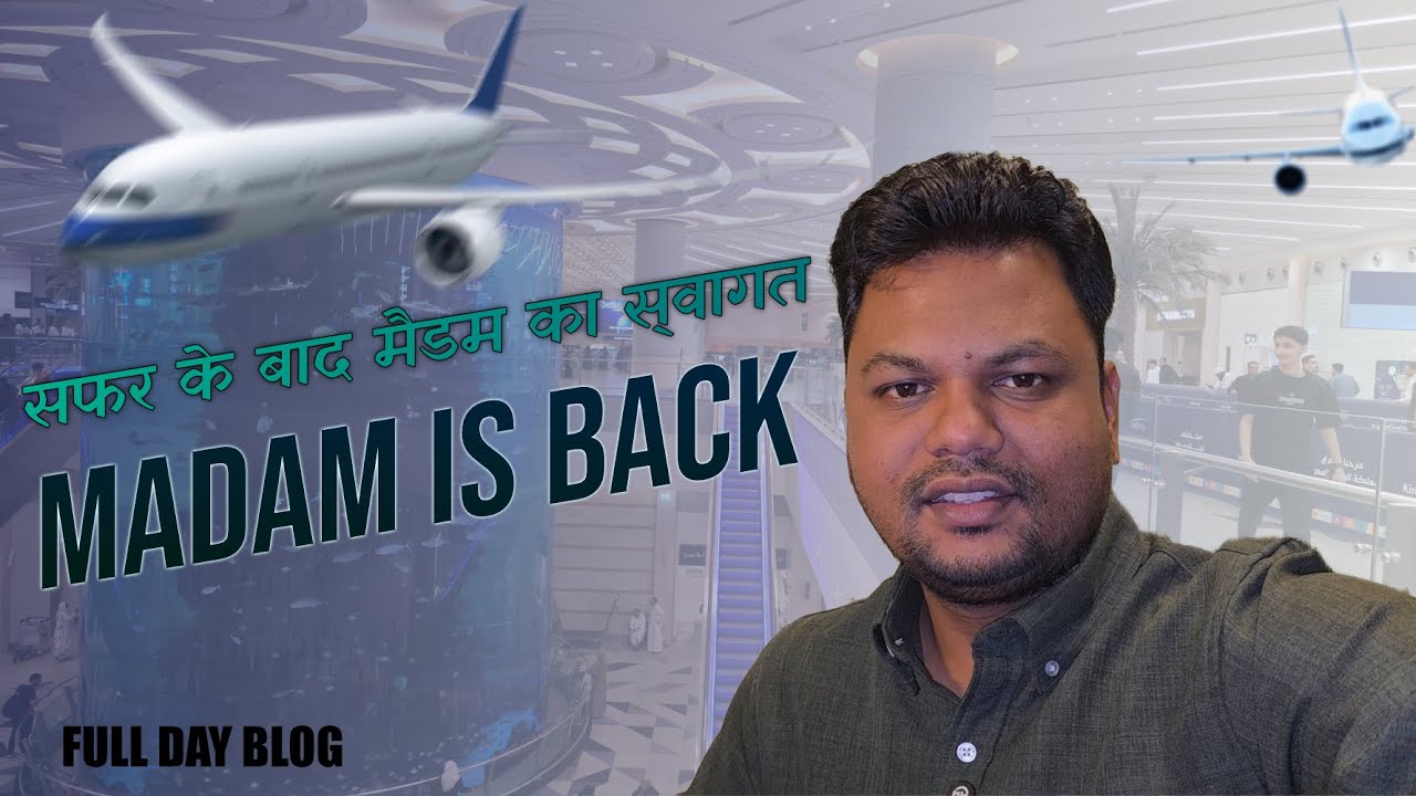 Madam is Back.सफर के बाद मैडम का स्वाग@TAWFIQ_BHAiii @TAWFIQ_BD #saudilifestyle #dailyvlog #vlog