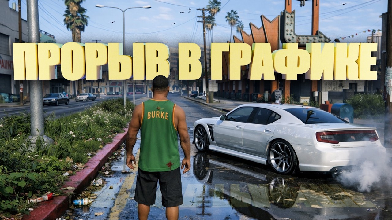 НЕВЕРОЯТНЫЙ ПРОРЫВ В ГРАФИКЕ И ФОТОРЕАЛИЗМ – НЕЙРО РЕНДЕРИНГ В DLSS 5