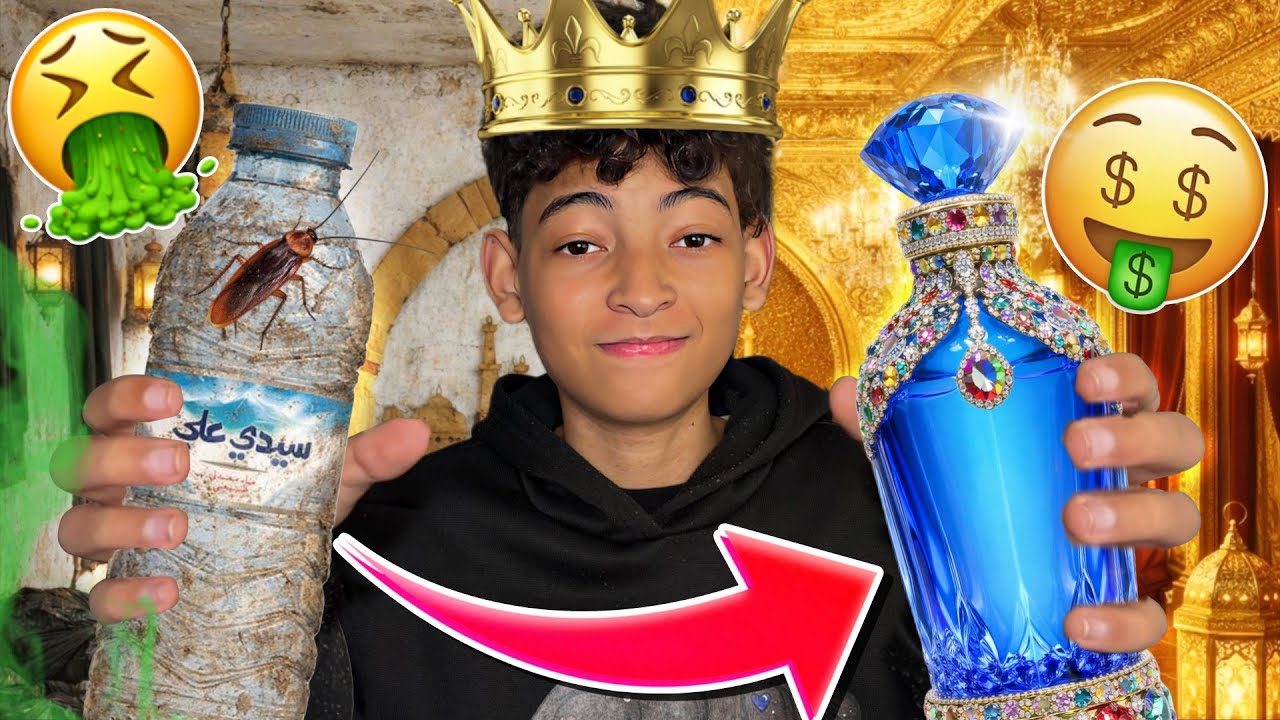 جربنا جميع انواع الماء 🏆💦😱| و خلطناهم كاملين ♻️💩😭