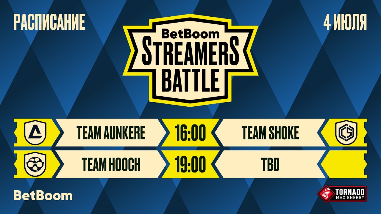 Team hooch [3:2] Team shoke | Bo5 | BetBoom Streamers Battle CS #5 | Final day